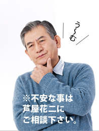 自宅葬のデメリット